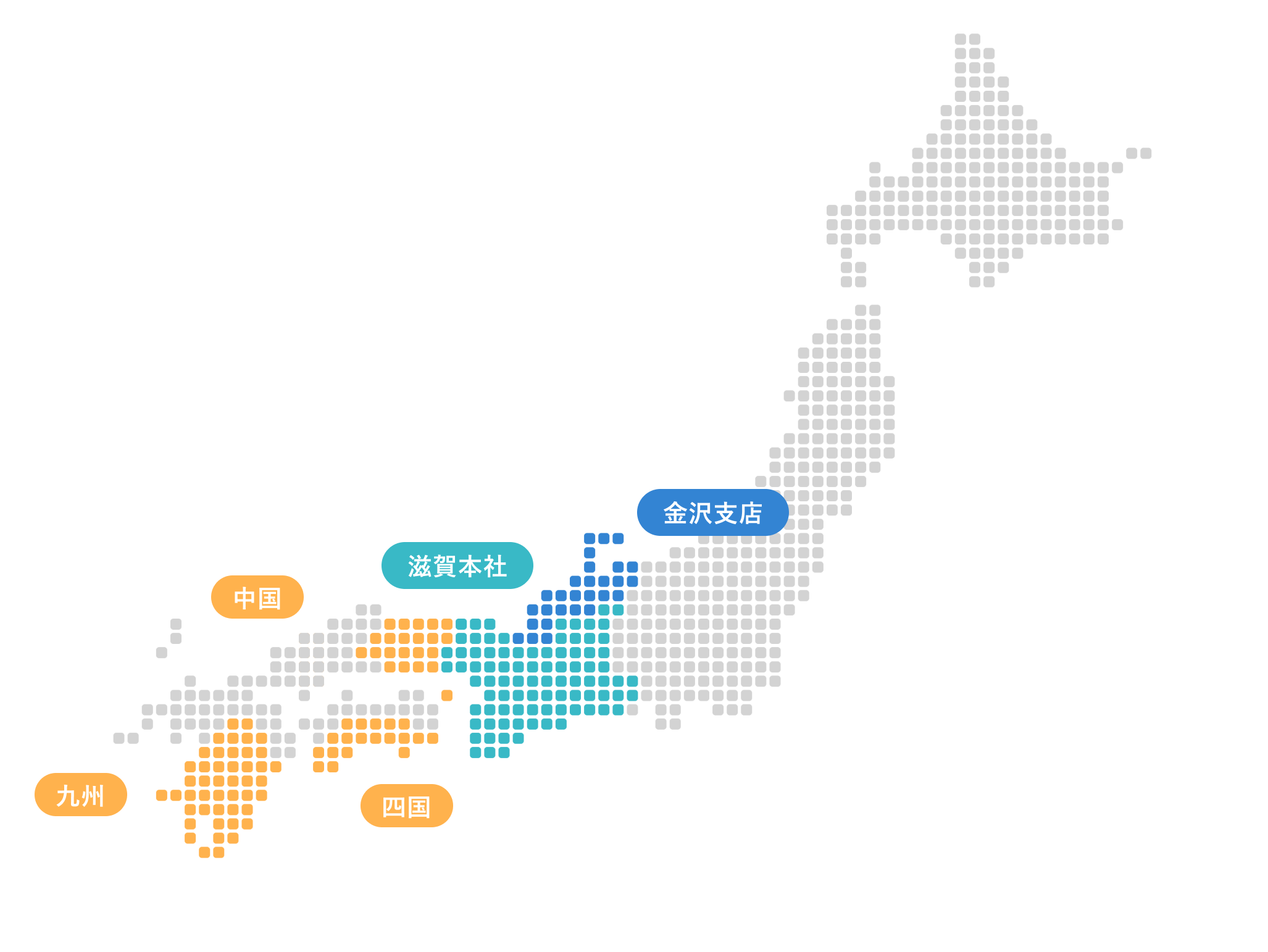 対応エリア